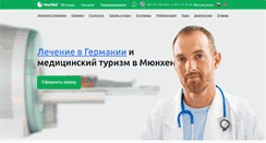 Desktop Screenshot of muc-med.ru